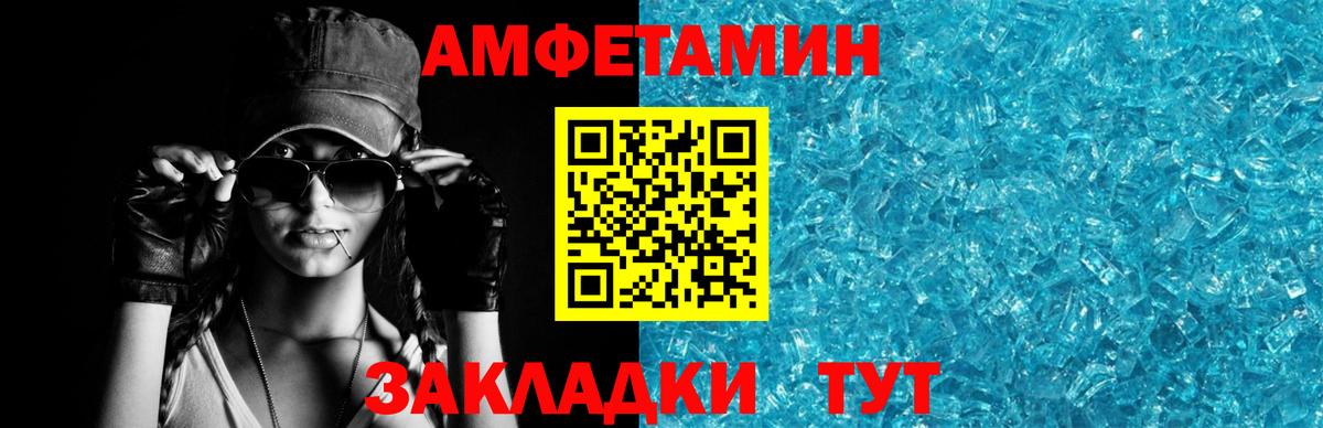 Майкоп  Amphetamine  Вход с VPN  Amphetamine  АМФЕТАМИН Premium 