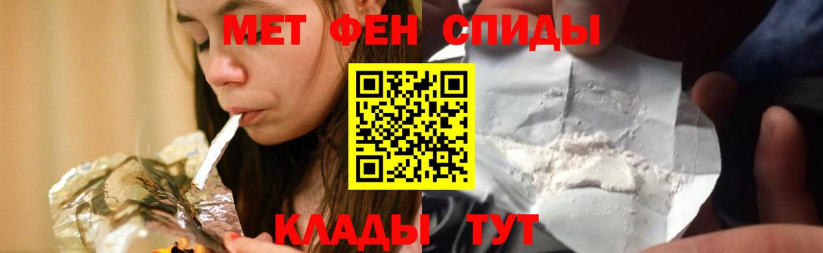 Amphetamine 97% Майкоп