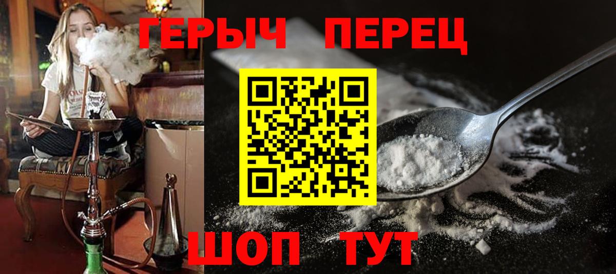 Майкоп  Героин VHQ  Вход с VPN 