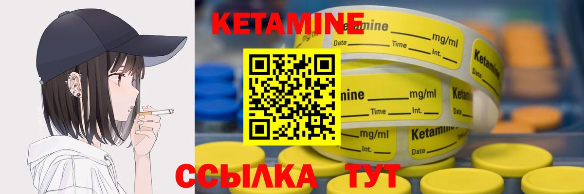 Майкоп  Кетамин ketamine  Вход с VPN 