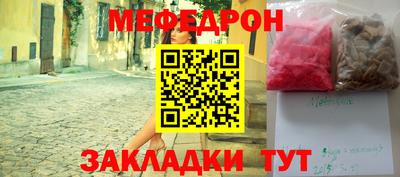 ALPHA-PVP Бузулук