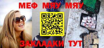 spice Будённовск