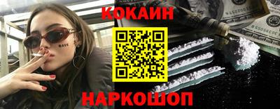 spice Будённовск