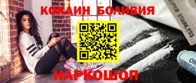 ALPHA-PVP Бузулук