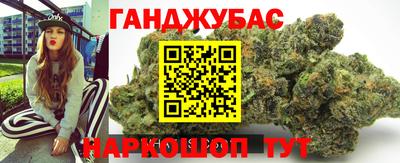 мескалин Бугуруслан