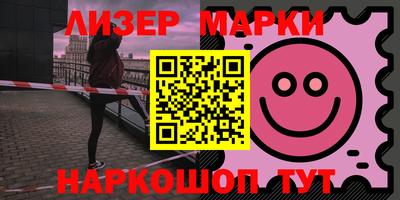 мескалин Бугуруслан