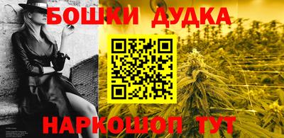 мескалин Бугуруслан