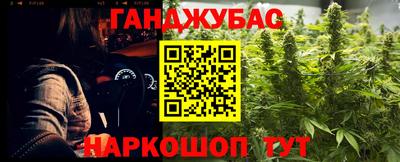 spice Будённовск
