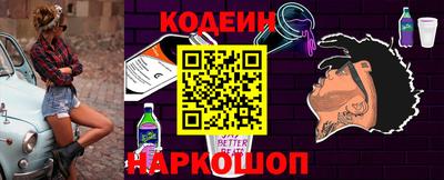 spice Будённовск