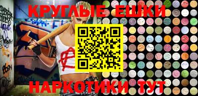 мескалин Бугуруслан