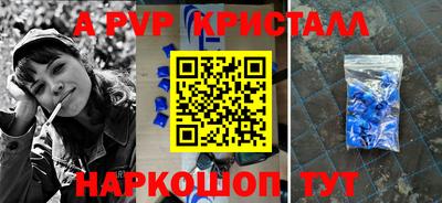 мескалин Бугуруслан