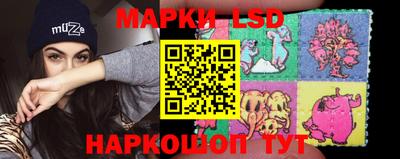 мескалин Бугуруслан