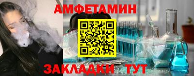 ALPHA-PVP Бузулук