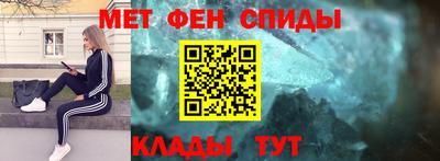 мескалин Бугуруслан
