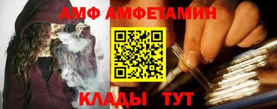 ALPHA-PVP Бузулук