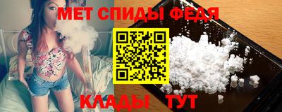 ALPHA-PVP Бузулук