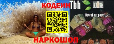 spice Будённовск