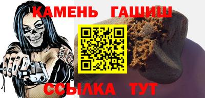 ALPHA-PVP Бузулук
