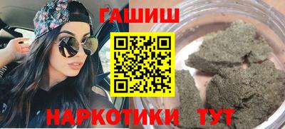 spice Будённовск