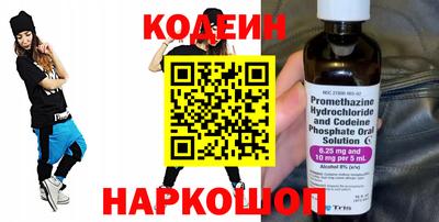 мескалин Бугуруслан