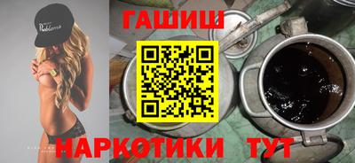 ALPHA-PVP Бузулук