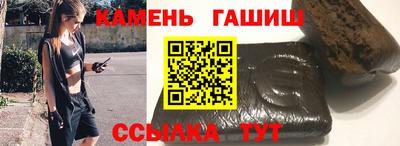ALPHA-PVP Бузулук