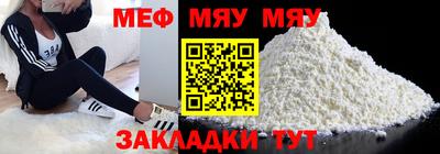 мескалин Бугуруслан