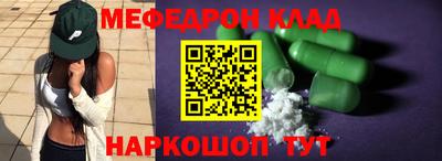 ALPHA-PVP Бузулук