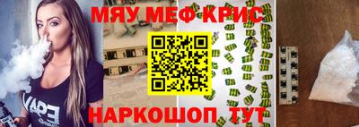 мескалин Бугуруслан