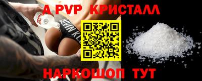spice Будённовск