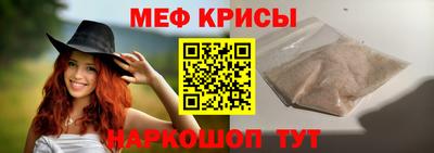 мескалин Бугуруслан