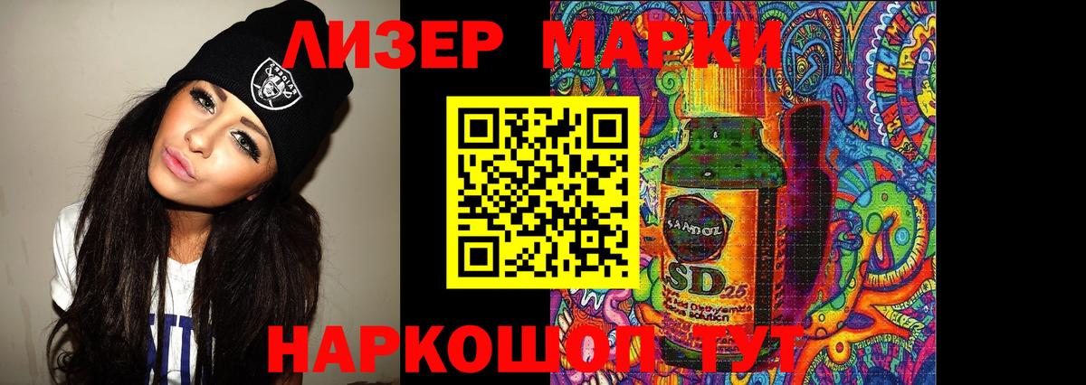 Лсд 25 экстази кислота Майкоп