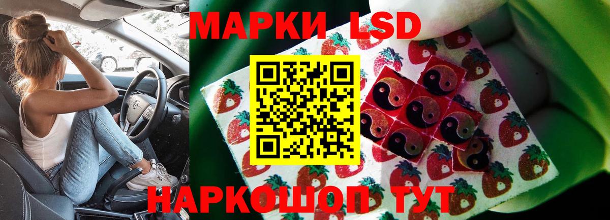 Майкоп  LSD-25 экстази ecstasy  Вход с VPN  ЛСД экстази кислота 