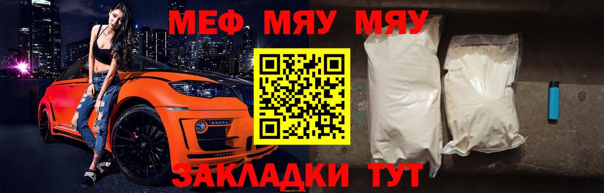 Мефедрон  Меф 4 MMC  Вход с VPN  Майкоп  Мефедрон 4 MMC 