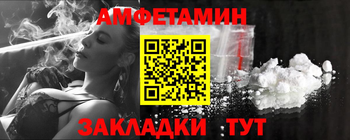 Метамфетамин кристалл Майкоп