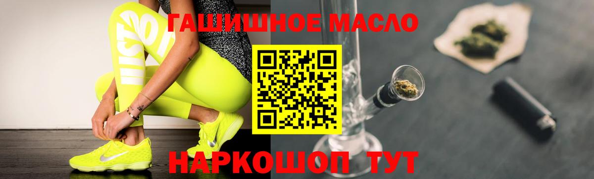 Дистиллят ТГК вейп с тгк  MEGA как войти  что такое   ТГК Wax  Майкоп  Вход с VPN 