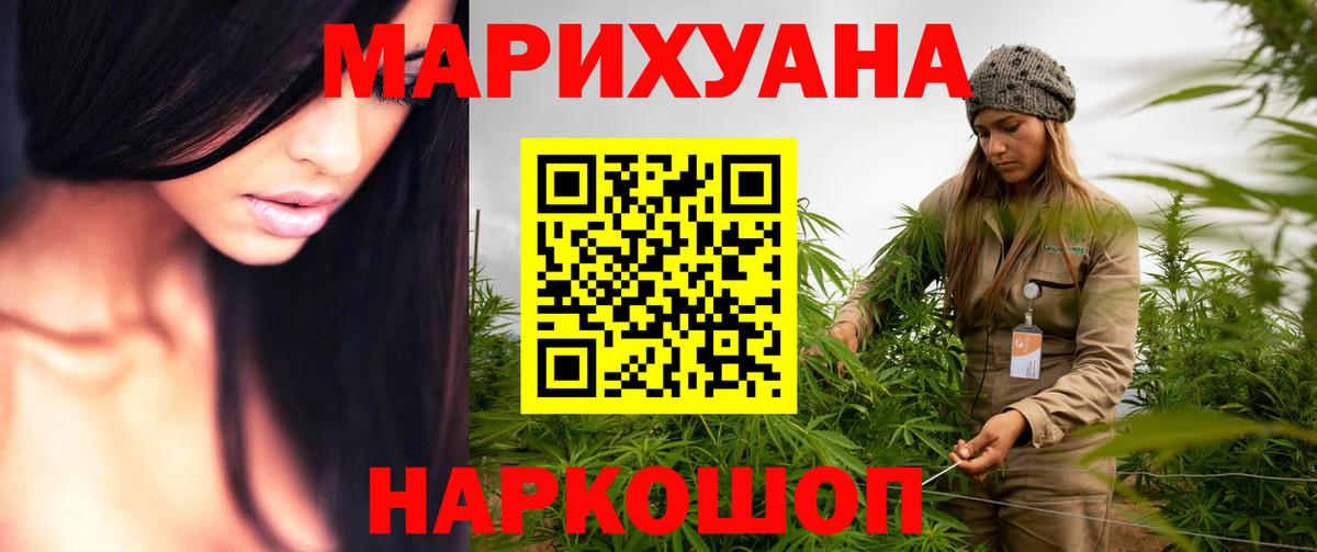МАРИХУАНА конопля Майкоп