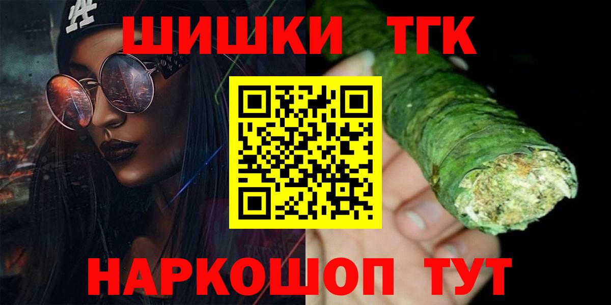 МАРИХУАНА White Widow  Канабис конопля  Майкоп  Шишки марихуана тримм  Конопля план  Вход с VPN 